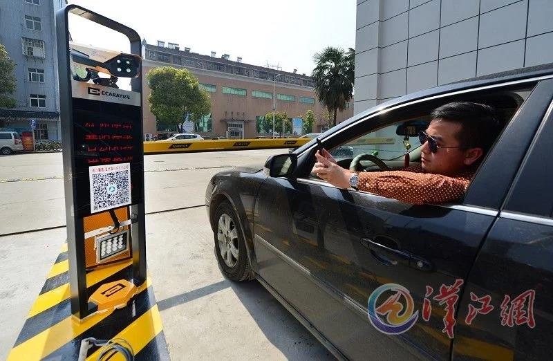 我市首個(gè)智能停車場啟用