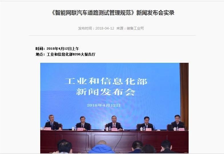 車企紛紛牽手BAT，智能網聯技術到底誰更強?