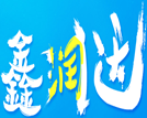 東莞市鑫潤(rùn)達(dá)模具配件有限公司