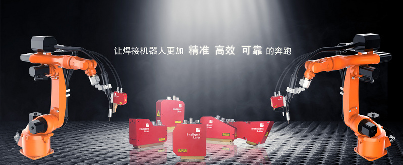 36氪首發(fā) | 用激光視覺(jué)給工業(yè)機(jī)器人裝上“眼睛”，英萊科技獲2000萬(wàn)元A輪融資