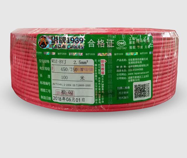 三電電纜告訴你如何判斷電線質(zhì)量好壞？