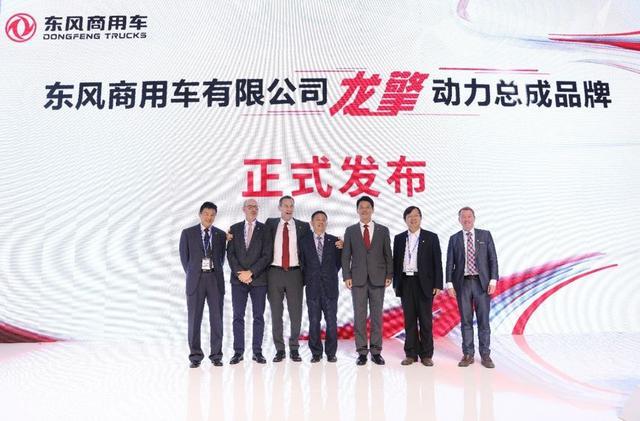 左手龍擎，右手智能網(wǎng)聯(lián)，東風商用車這手好牌怎么打