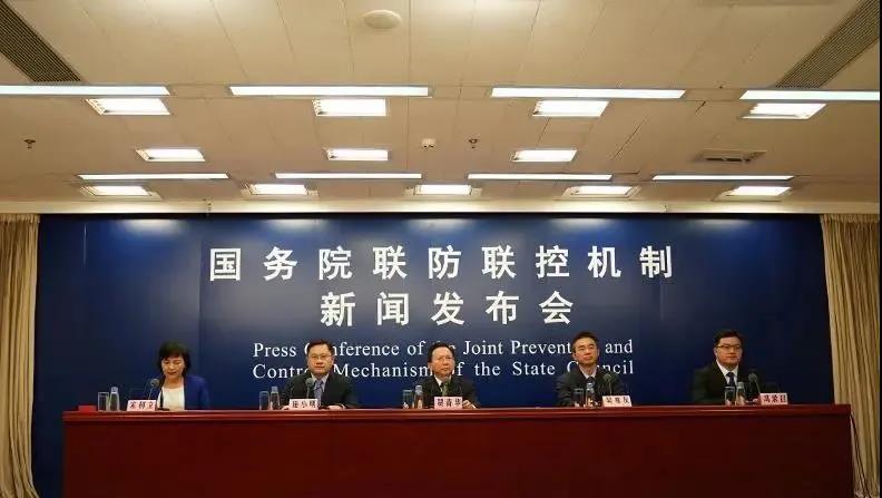 國務(wù)院新聞發(fā)布會：會展活動可辦！需現(xiàn)場召開的會議人數(shù)無限制